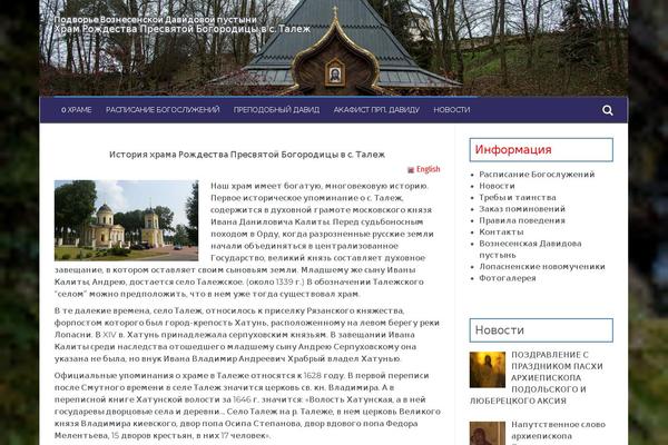 talezh.ru site used FlyMag
