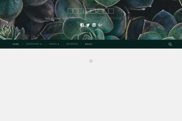 Site using Custom-fonts plugin