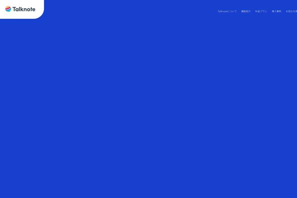 talknote.com site used Talknote2022