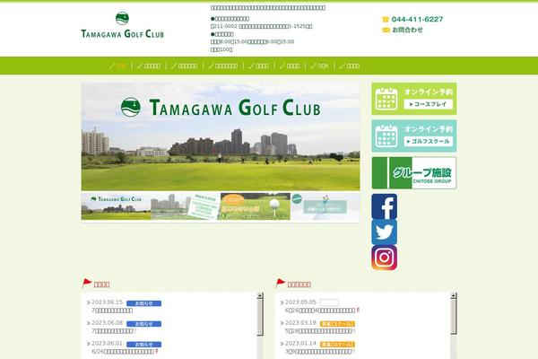 tamagawagolfclub.com site used Chitose