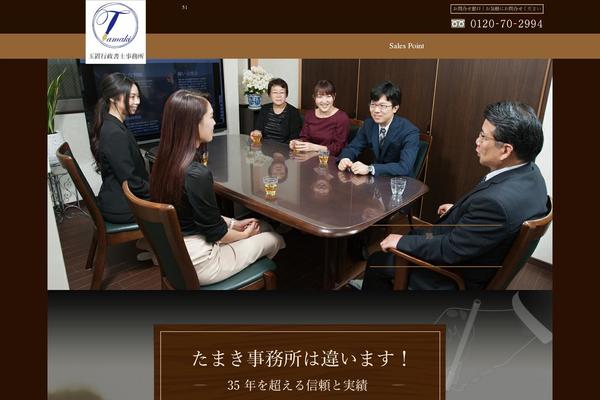 Site using EWWW Image Optimizer plugin