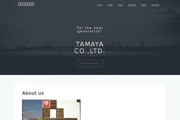 tamaya-group.jp site used Corp-child