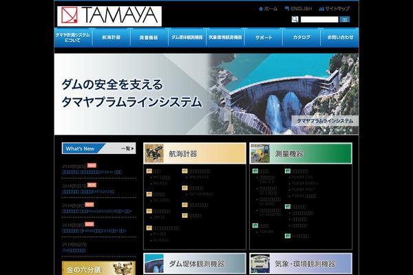 tamaya-technics.com site used Tamaya