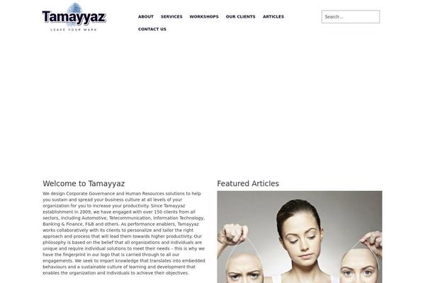 tamayyaz.com site used Tamayyaz