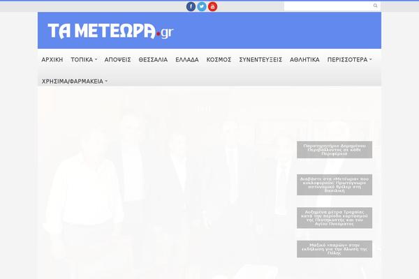 Jnews-child theme site design template sample