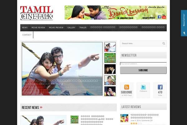 tamilcinetalk.com site used Tctalk