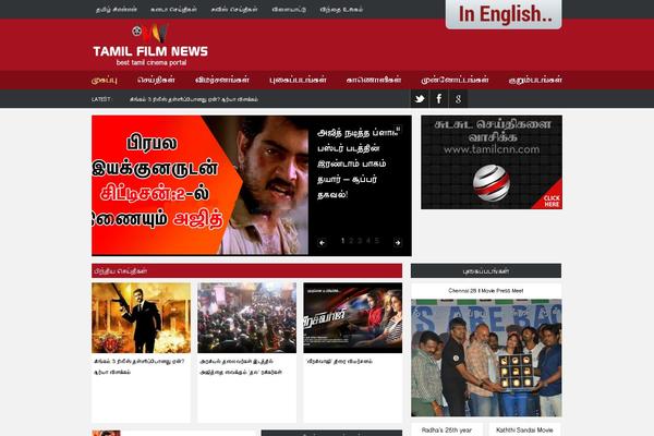 tamilfilmnews.com site used Tfn