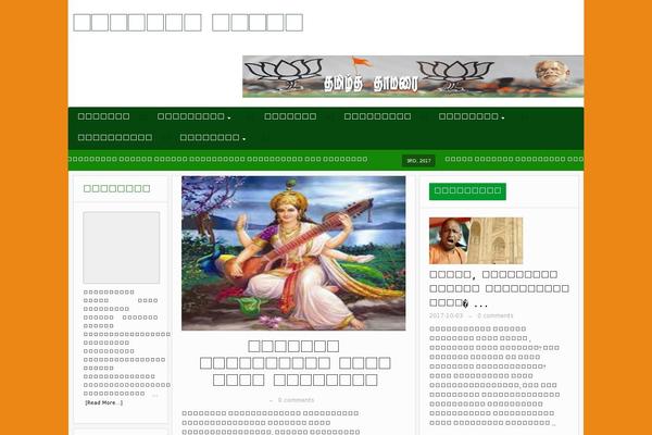 Site using WP-Paginate plugin