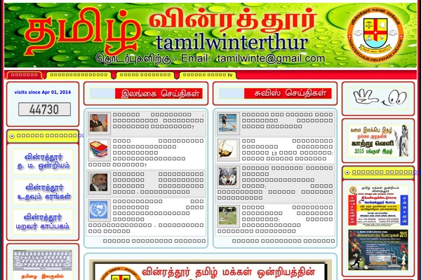016 WordPress theme, websites list used 016 theme 016 theme websites examples
