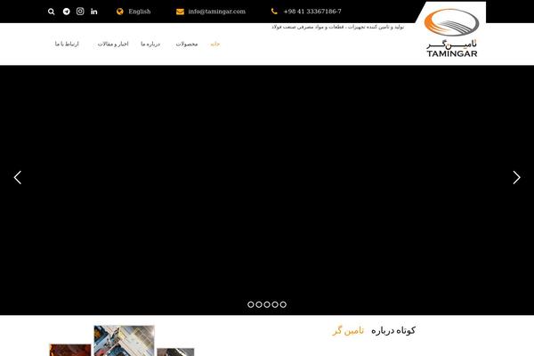 tamingar.com site used Tamingar-child