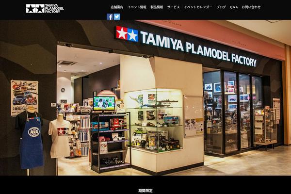 tamiya-plamodelfactory.com site used Tamiya