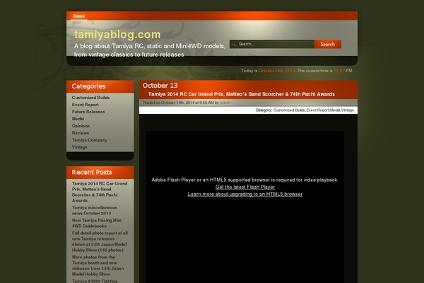 Site using Gdpr-framework plugin