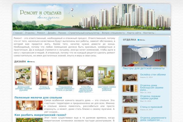 rem WordPress theme, websites list used rem theme rem theme websites examples