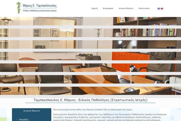 Gxgtheme theme site design template sample