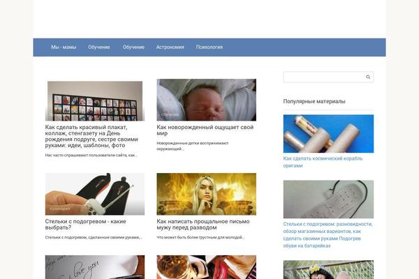 Root theme site design template sample