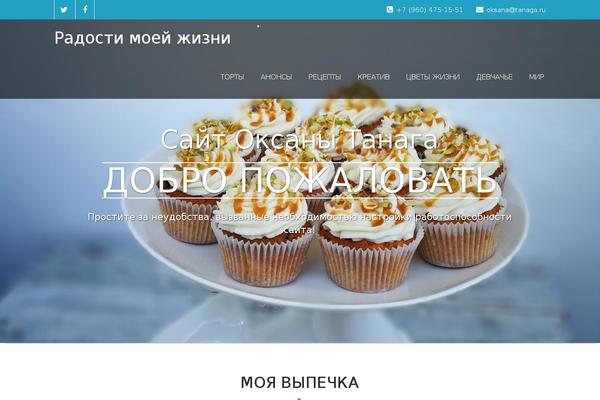 tanaga.ru site used Chocolat