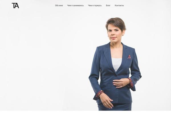 The7 Child theme site design template sample