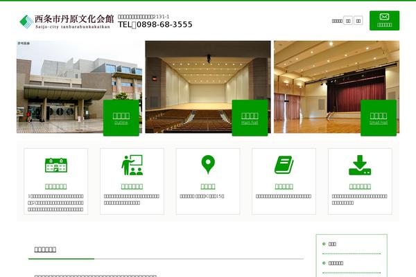 tanbarabunka.com site used Tanbarabunka