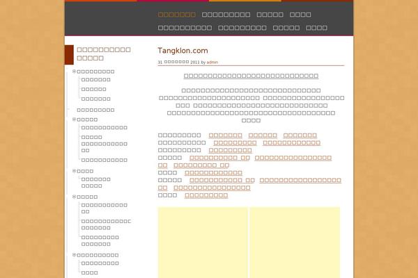 tangklon.com site used Stripay