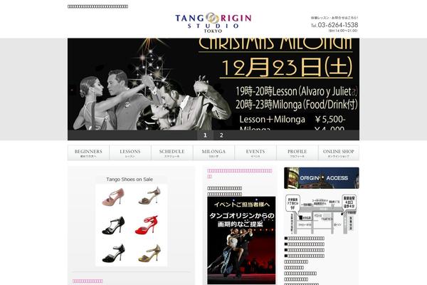 tango-origin.com site used Keni71_wp_std