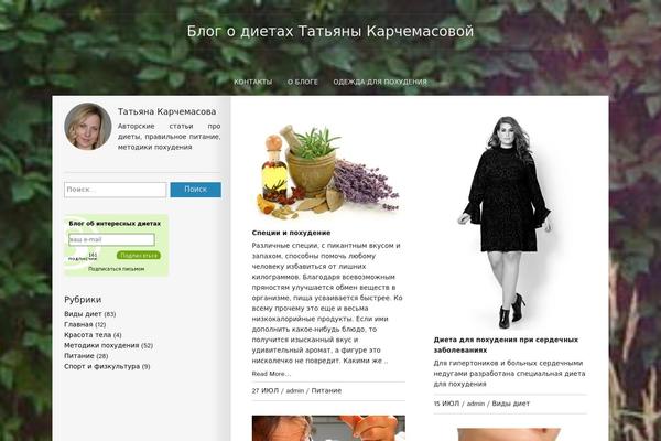taniblog.ru site used Hypnosis