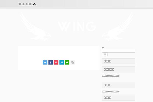 Affinger5 theme site design template sample