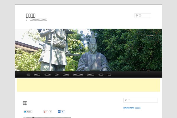 Twenty Eleven theme site design template sample