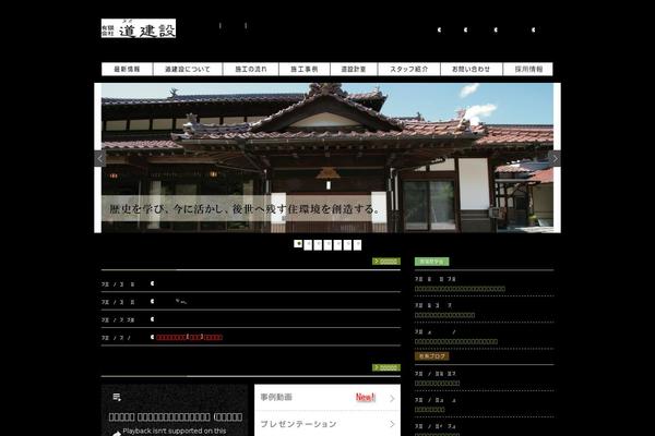 taoken.co.jp site used Taoken