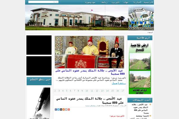 taourirtpress.com site used Doreta