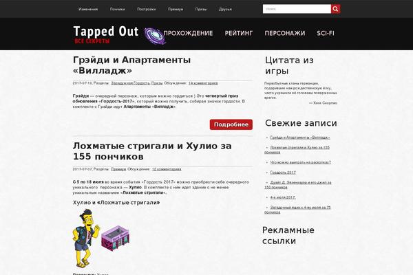 Techworld theme site design template sample