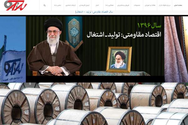 Avada theme site design template sample