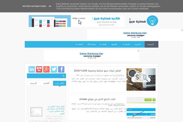 tareqelreb7.blogspot.com site used Alwan