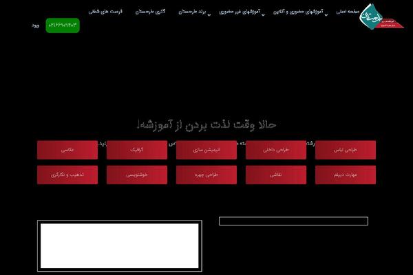 tarhestan.org site used Eduma-child