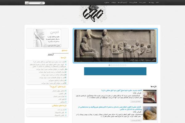 tarikhema theme websites examples