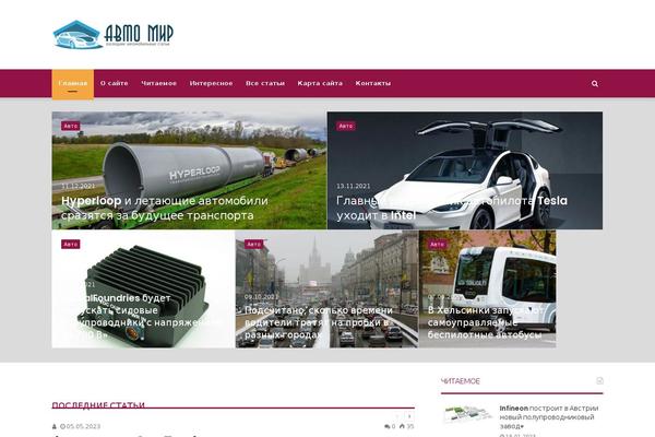 Jannah theme site design template sample