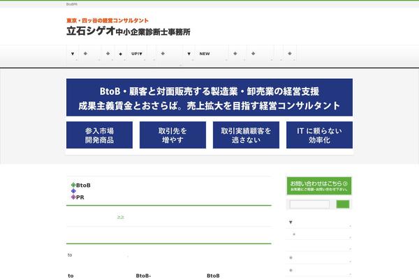 BizVektor theme site design template sample