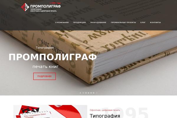 tatprint.ru site used Wp-mushi