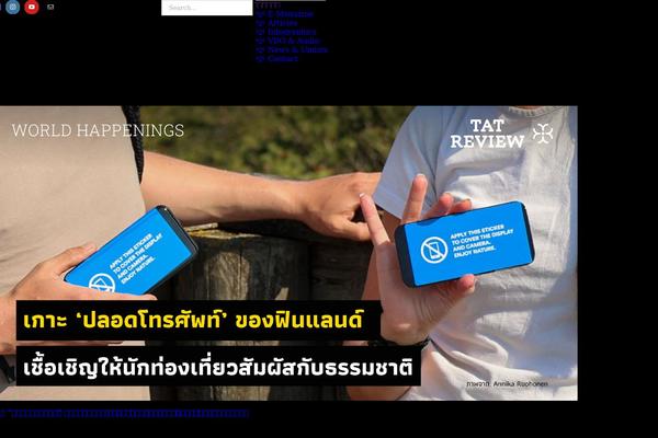 Site using 3d-flipbook-dflip-lite plugin