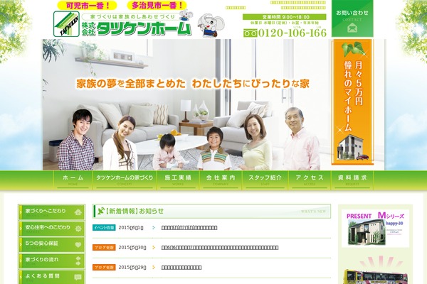 dcs-rwd WordPress theme, websites list used dcs-rwd theme dcs-rwd theme websites examples