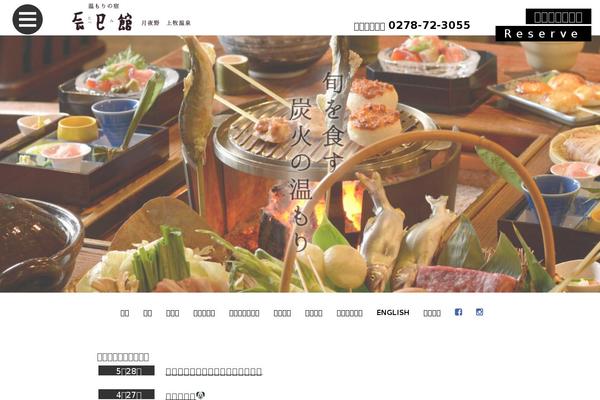 tatsumikan.com site used Minoya