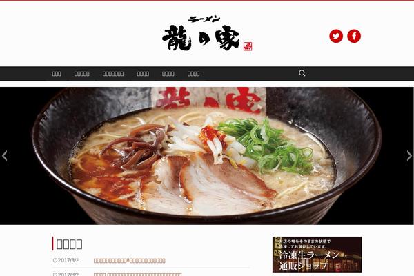 tatsunoya.net site used Tatsu2015