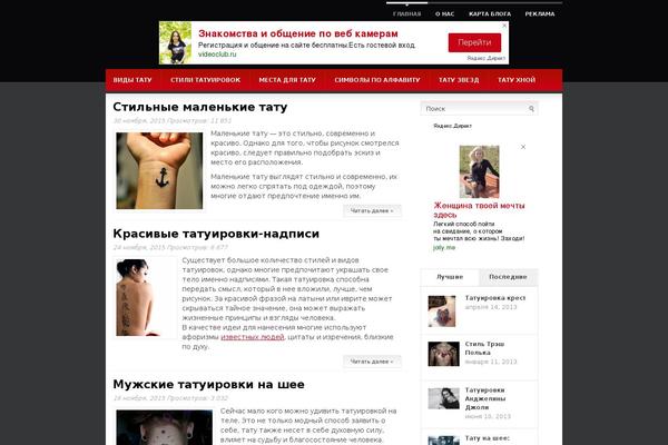 tattolife.ru site used Techmode