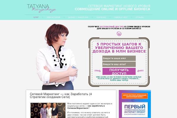 tatyanakuryachaya.com site used Fruitiness