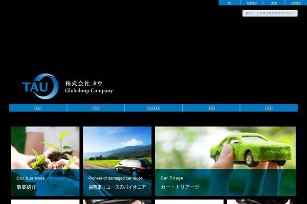 tau.co.jp site used Tau