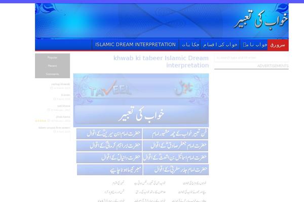 Jannah theme site design template sample