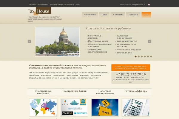 Site using TablePress plugin