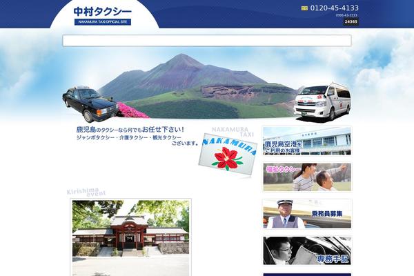 taxi-nakamura.com site used Nakamura