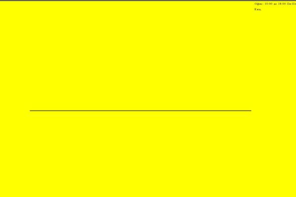 Site using Autoptimize plugin