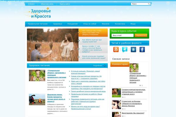 taybuy.ru site used Zdorovie
