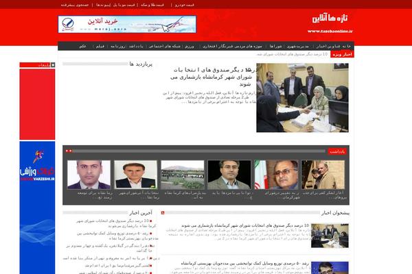 tazehaonline.com site used Farsnews